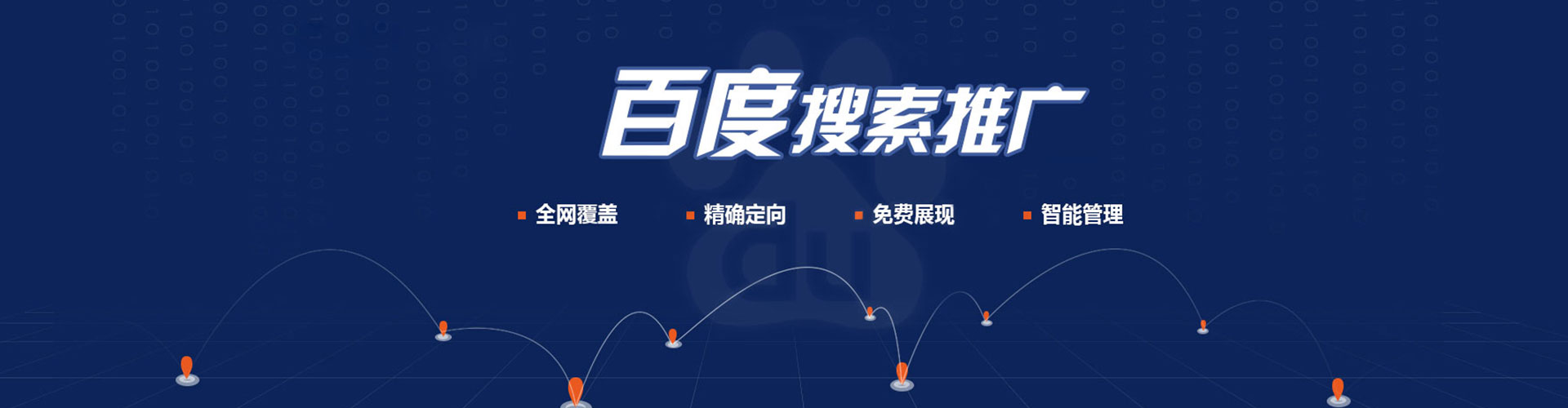 莲花信息流大师