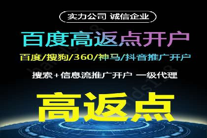 如何在激烈竞争中实现sem竞价托管的胜利